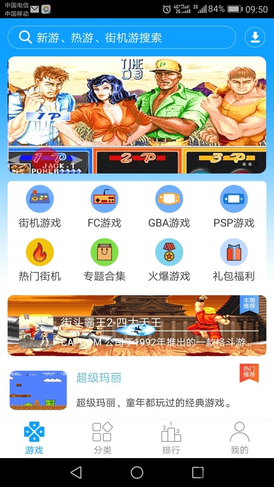 JM�ֻ�app����v3.0 ��׿��