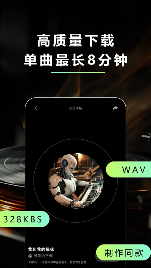 ���� - AI���ִ���ƽ̨appv1.9.4 ���°�