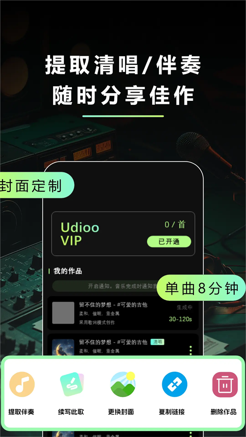 ���� - AI���ִ���ƽ̨appv1.9.4 ���°�