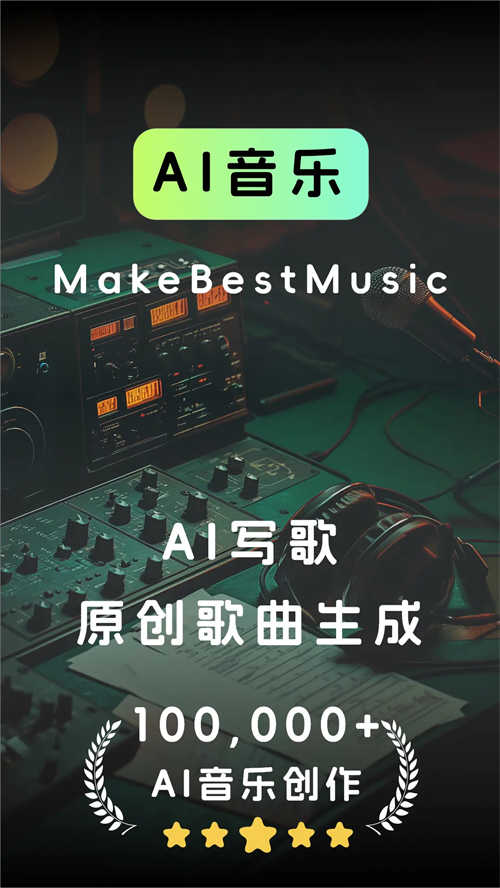 ���� - AI���ִ���ƽ̨appv1.9.4 ���°�