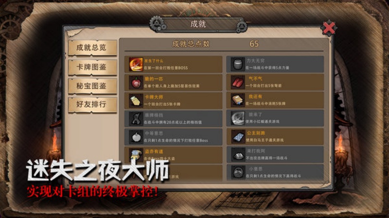 ��ʧ֮ҹ�������߰�v3.1.2 �ֻ���