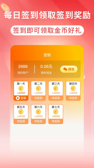 �컨��Ѷ̾�appv1.0.4 ���°�