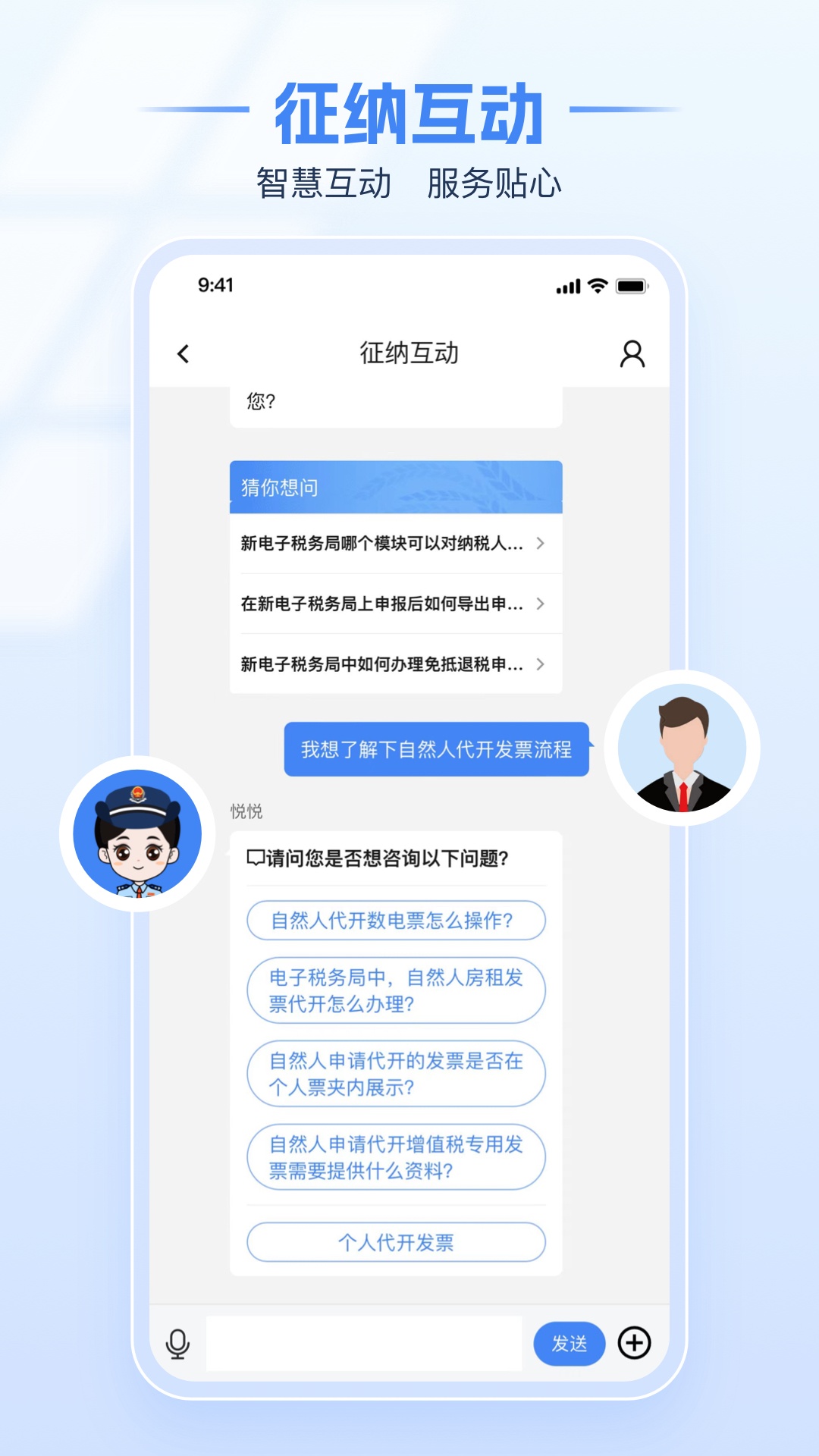 ����˰���app�������°�v1.2.17 �ٷ���
