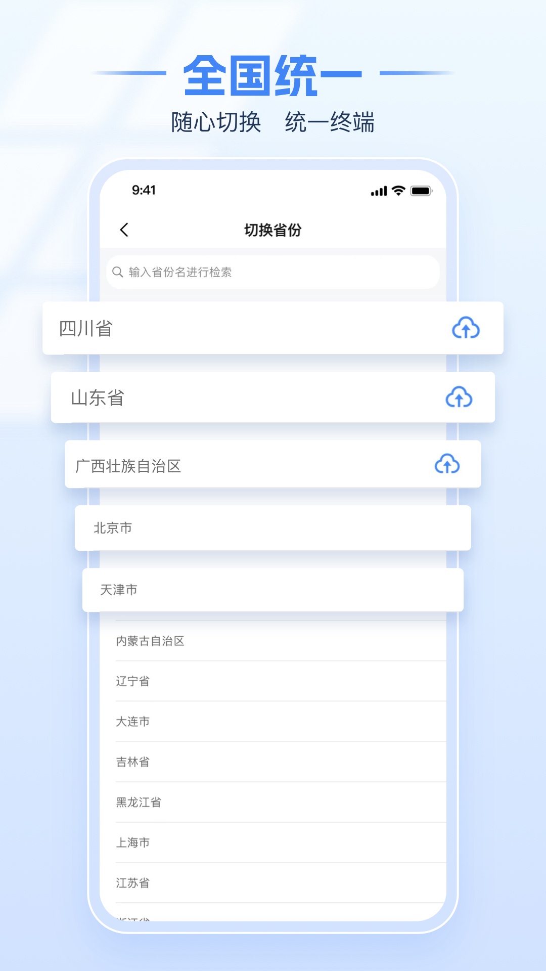 ����˰���app�������°�v1.2.17 �ٷ���