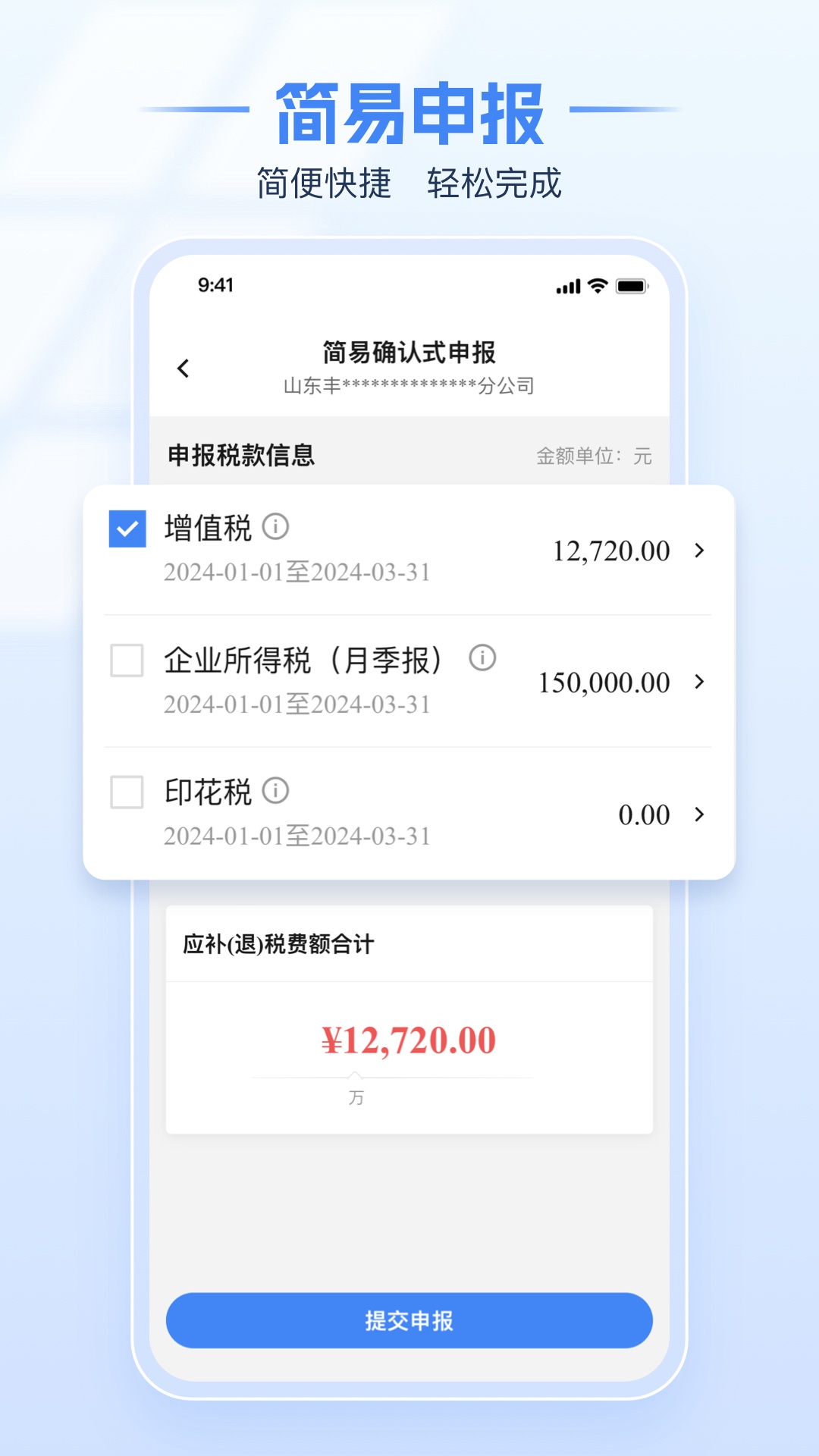 ����˰���app�������°�v1.2.17 �ٷ���