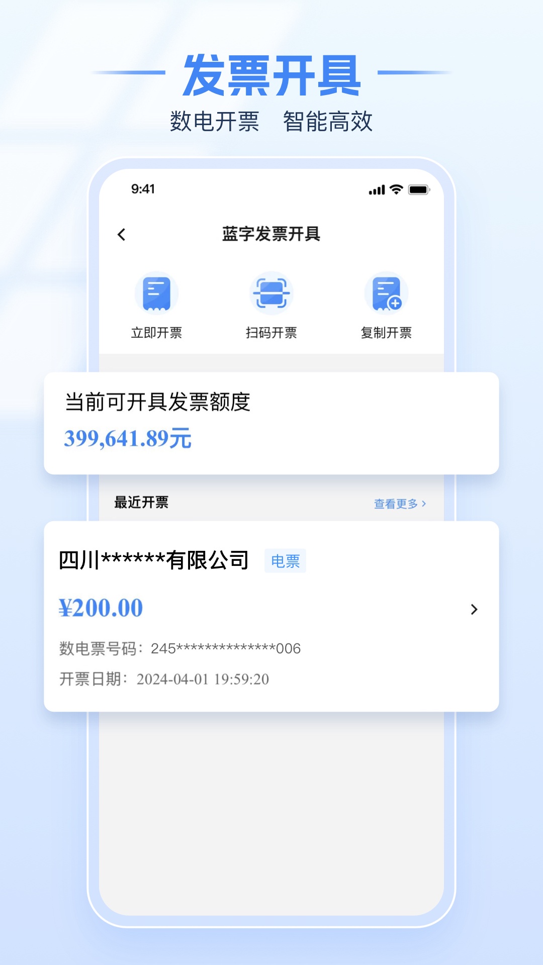 ����˰���app�������°�v1.2.17 �ٷ���