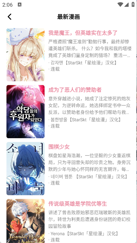 �ǻ�����app�������°�v1.4.5 ��׿��