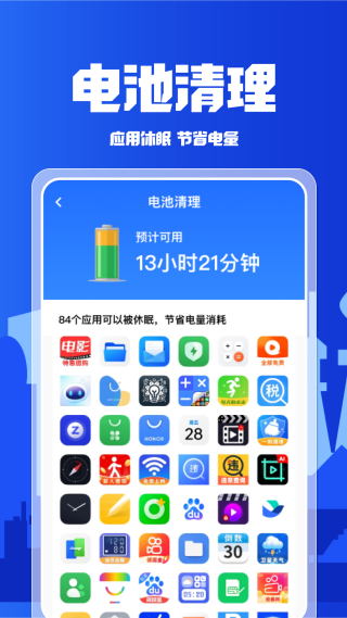 �����������appv1.1.8 ��׿��
