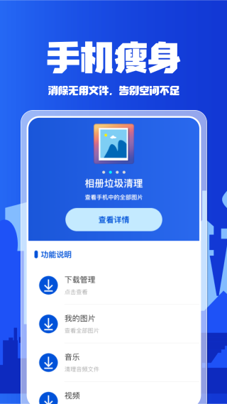 �����������appv1.1.8 ��׿��