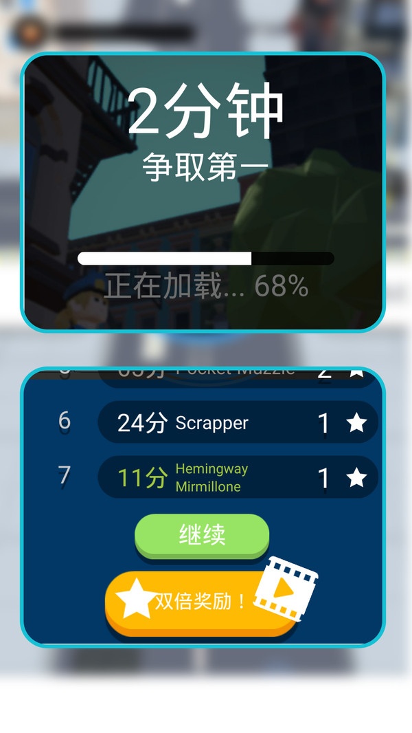 ���кڶ�����С��Ϸv1.2.6 �ֻ���