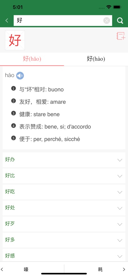 �������������appv3.8.10 ���°�