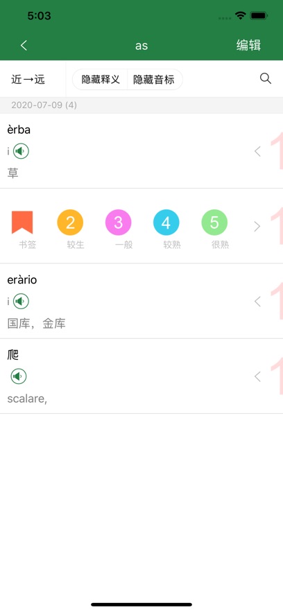 �������������appv3.8.10 ���°�