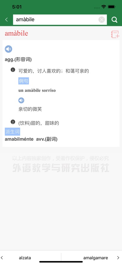 �������������appv3.8.10 ���°�