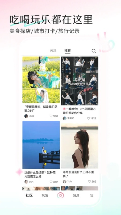 �������app������ذ�װv10.6.3 �ٷ���