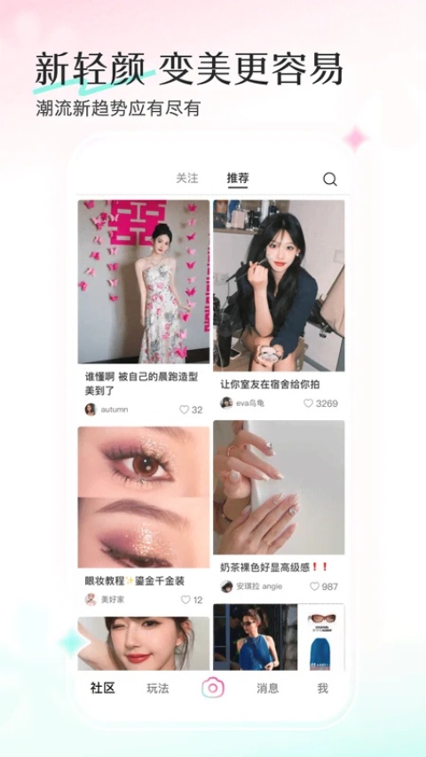 �������app������ذ�װv10.6.3 �ٷ���