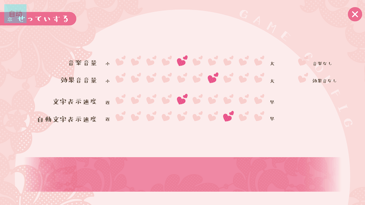 ��˵�����ұ�Ů������˰�����v1.0.0 ��׿��