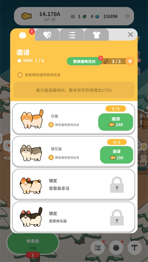 ����è���ׯ��Ϸ���°�v3.10.45 ���İ�