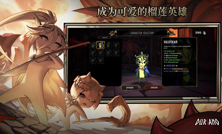 ������ŵ����(Duriano)v1.1.1 ��׿��