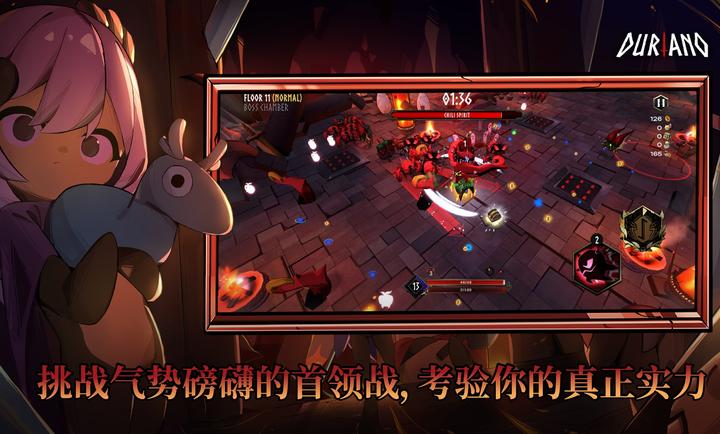������ŵ����(Duriano)v1.1.1 ��׿��