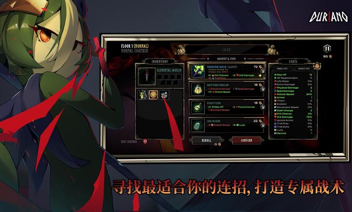 ������ŵ����(Duriano)v1.1.1 ��׿��