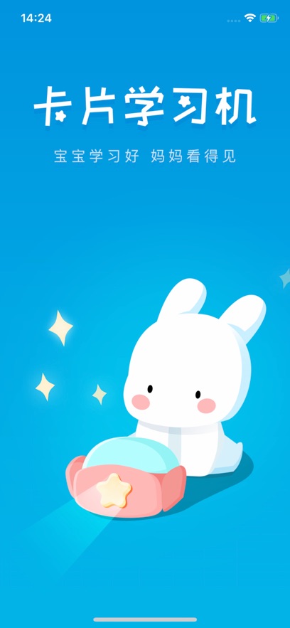 ��Ƭѧϰ��appv1.5.3 ���°�