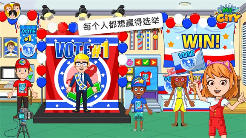 My City : Election Day�ҵĳ���ѡ���հ�׿��v4.0.1 ���°�