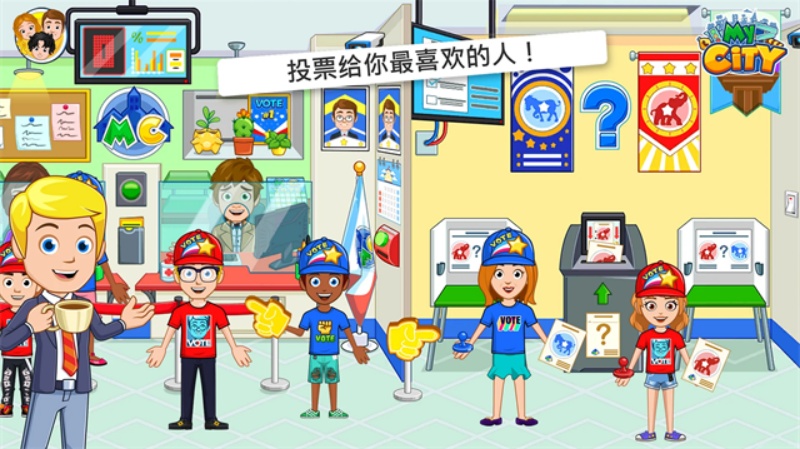 My City : Election Day�ҵĳ���ѡ���հ�׿��v4.0.1 ���°�