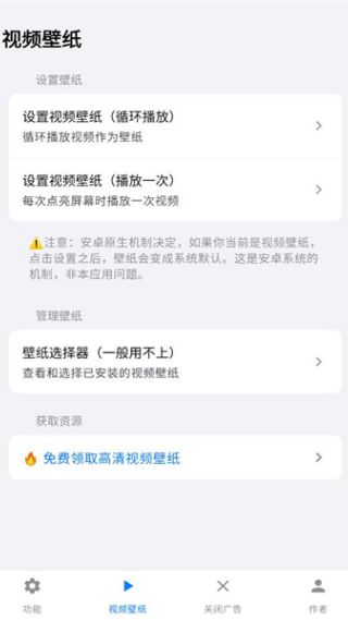 欢太工具箱appv4.3.3 最新版