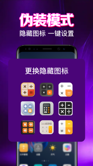 ���ӰƬ˽�˲���������v1.0.11.1002 ���°�