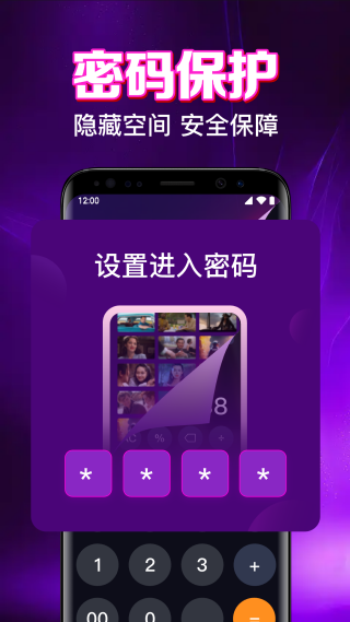 ���ӰƬ˽�˲���������v1.0.11.1002 ���°�
