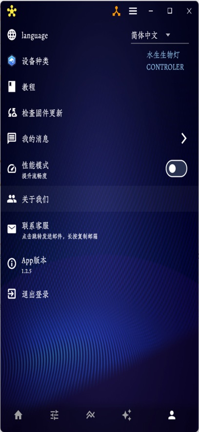 ����ʿ�����appv1.3.5 ���°�