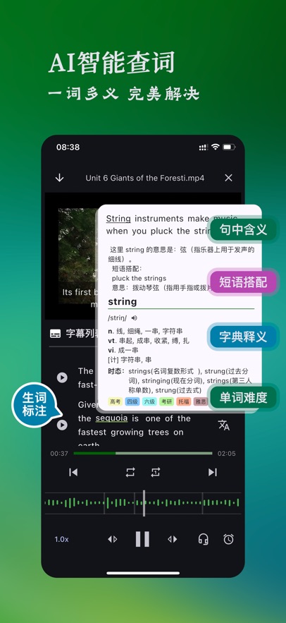 Сŵ���app����v1.2.3 ��׿��