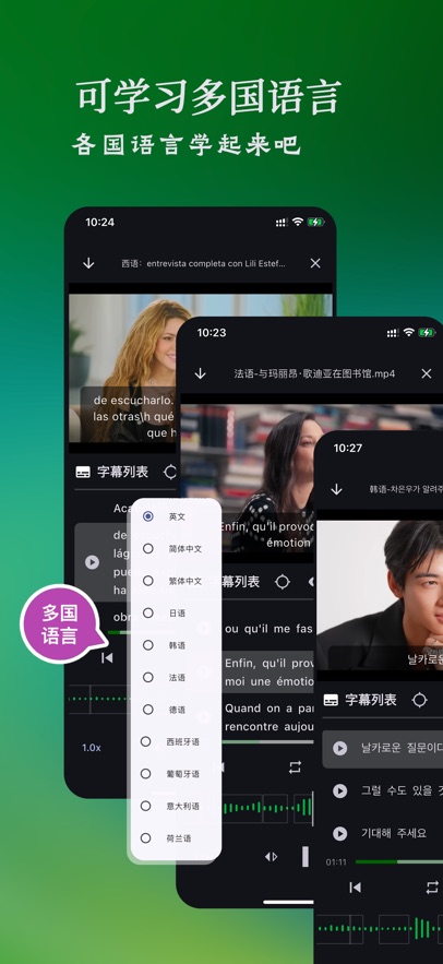 Сŵ���app����v1.2.3 ��׿��