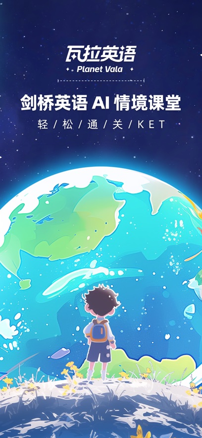 ����Ӣ��app����v1.3.1 ���°�
