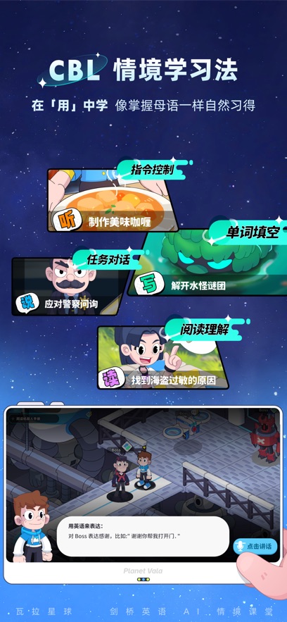 ����Ӣ��app����v1.3.1 ���°�