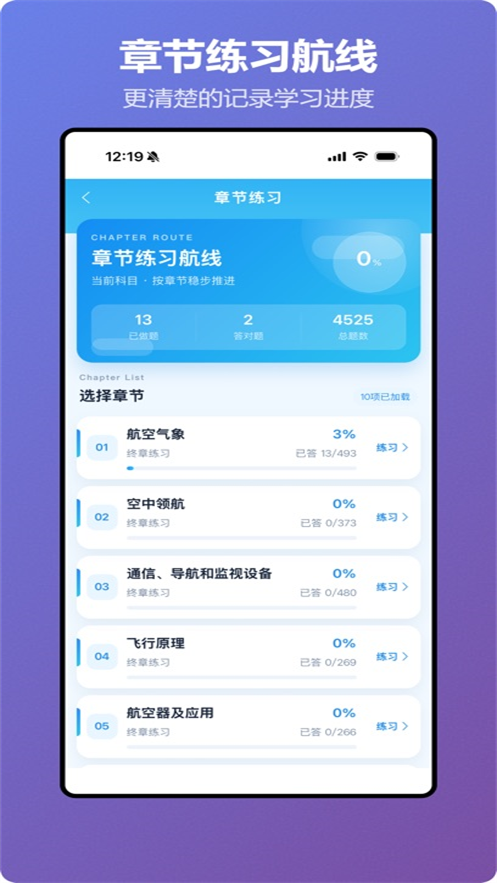 ���Ʊ���appv1.1.4 ���°�