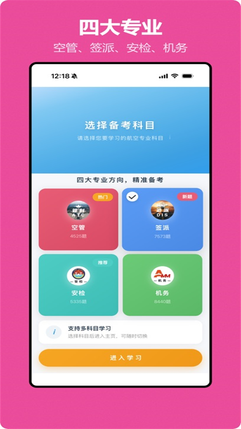 ���Ʊ���appv1.1.4 ���°�
