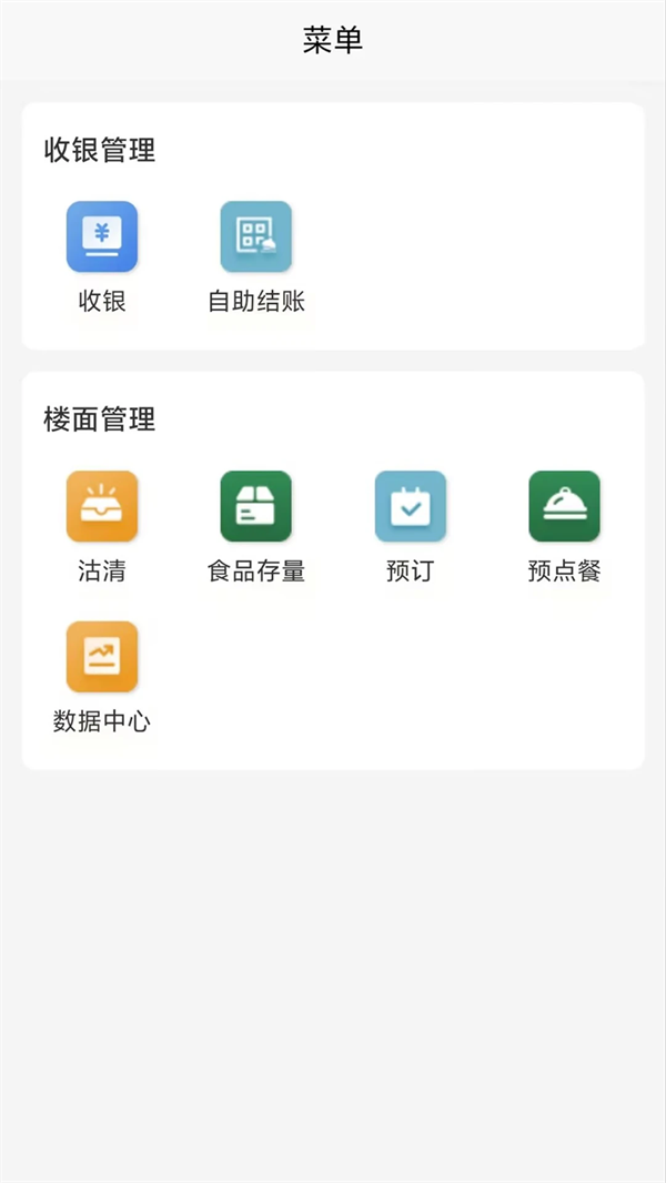 ���ƻ㰲׿����v1.0.41 ���°�