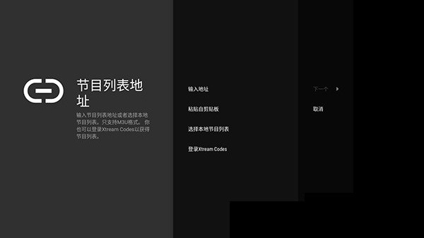 tivimatetv������ֱ��Դv5.1.6 ���°�