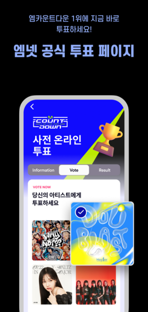 mnetplus(ȫ���)v3.52.0 ��Ѱ�