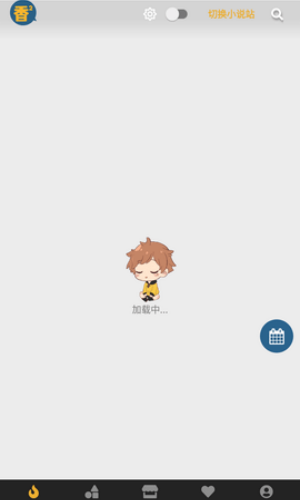 ���㸯լ�ٷ��������(boylove)v1.3.0 ��׿��