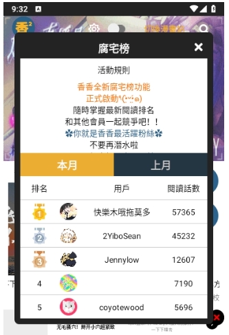 ���㸯լ�����Ķ��������(boylove)v1.3.0 ��׿��