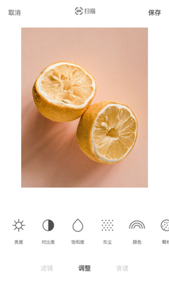 Foodie�ٷ�����v8.2.1 ���°�