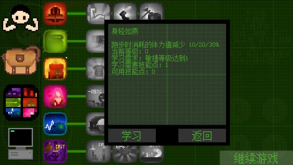����ĩ����������Ϸv0.3.2a �ٷ���