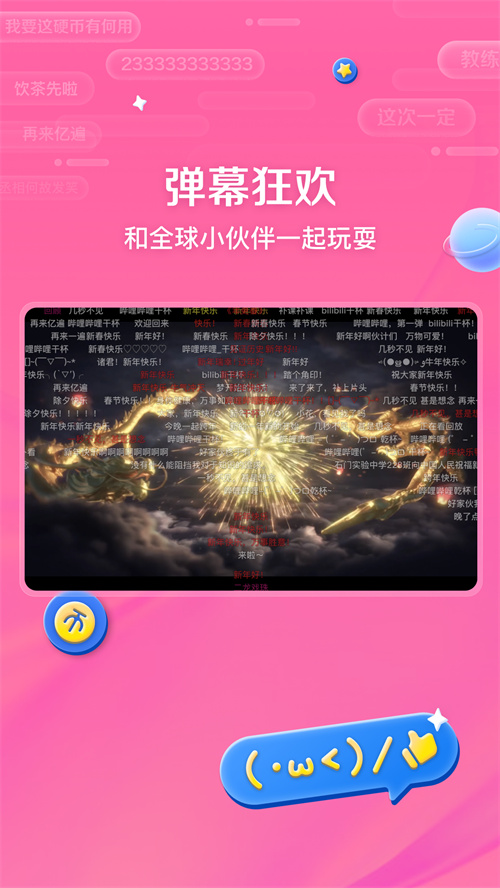 ��������hd�汾v2.5.1 ��׿��