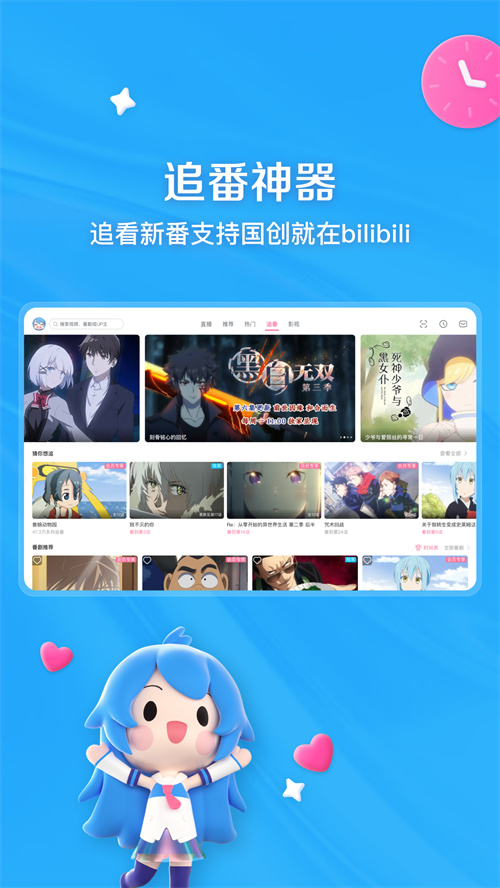 ��������hd�汾v2.5.1 ��׿��
