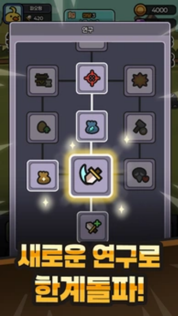 �ɴ�Ѽ������ս�����ֻ���v1.0.0 ���°�