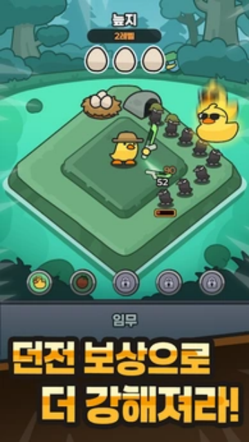 �ɴ�Ѽ������ս�����ֻ���v1.0.0 ���°�