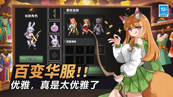 ������ʿ����˼���ò˵�v30.0.0 ���޽��