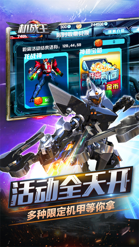 ��ս���ڹ��������v4.8.0 ���°�
